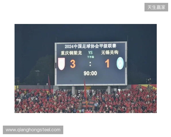 2026赛季比赛日Vlog3——成都蓉城3-3重庆铜梁龙