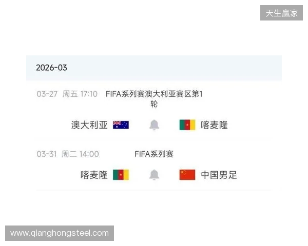 8000万先生无缘战国足！官方：姆伯莫因伤退出喀麦隆本期国家队