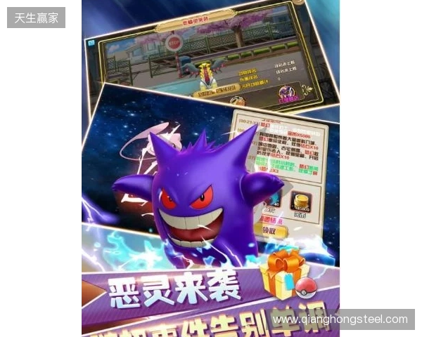 英超天王山键盘侠小游戏上线！来对线啊~